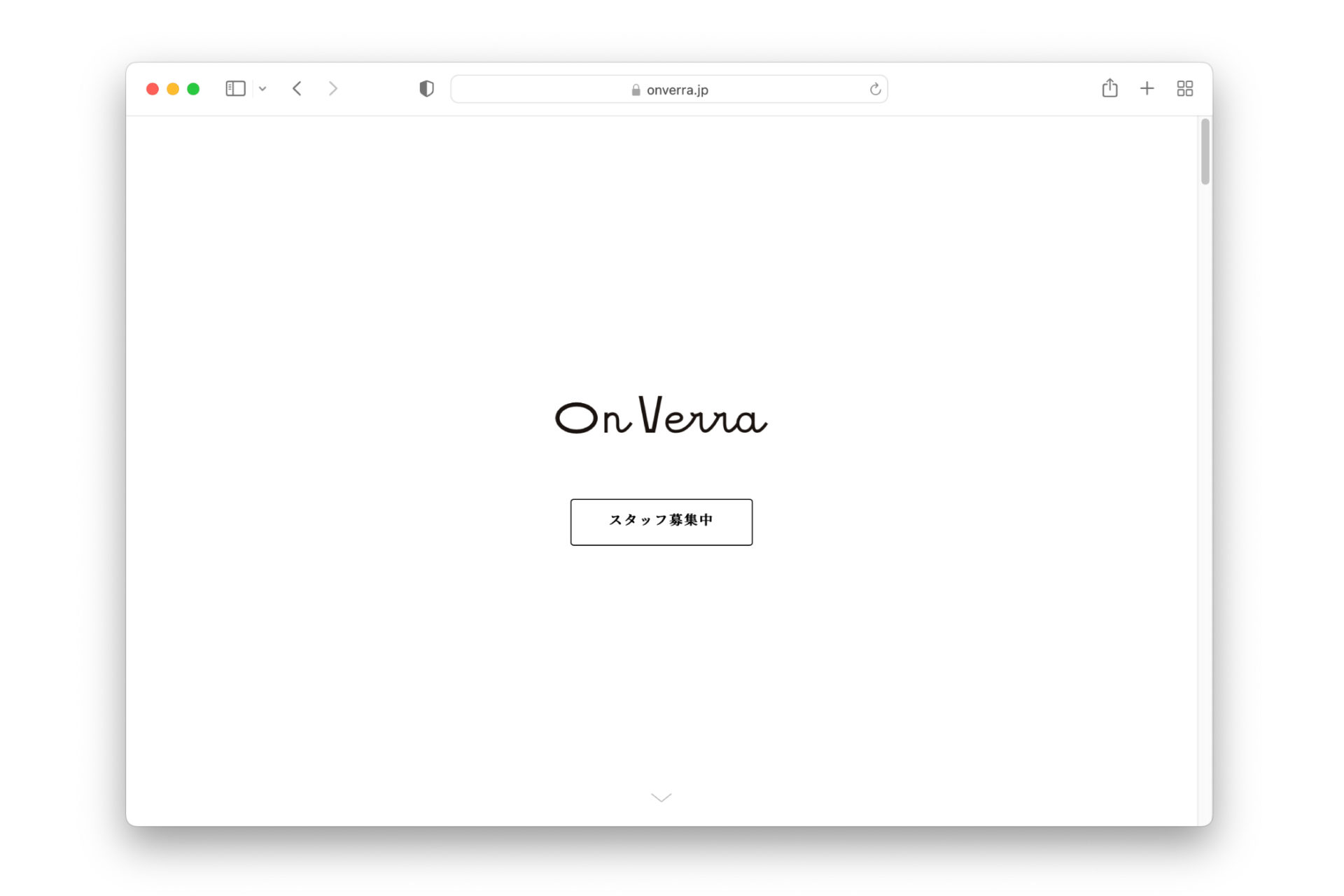 On Verra  WEB design