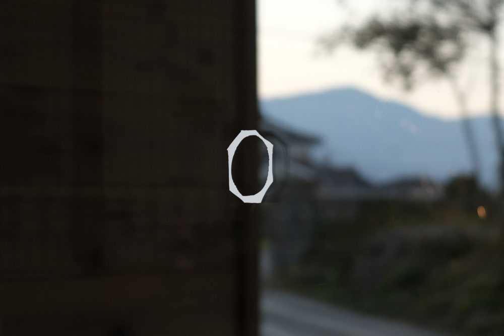 発酵と暮らし おはこ　ファサード　サイン