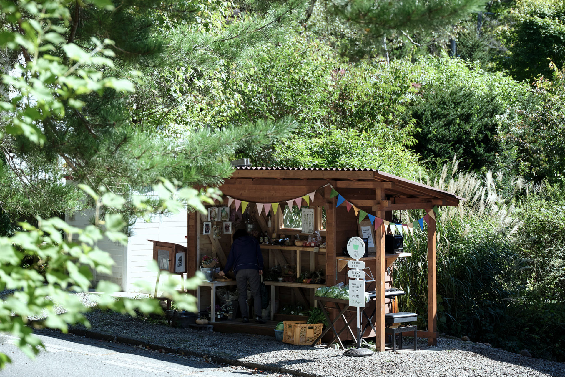 はらいろマーケット