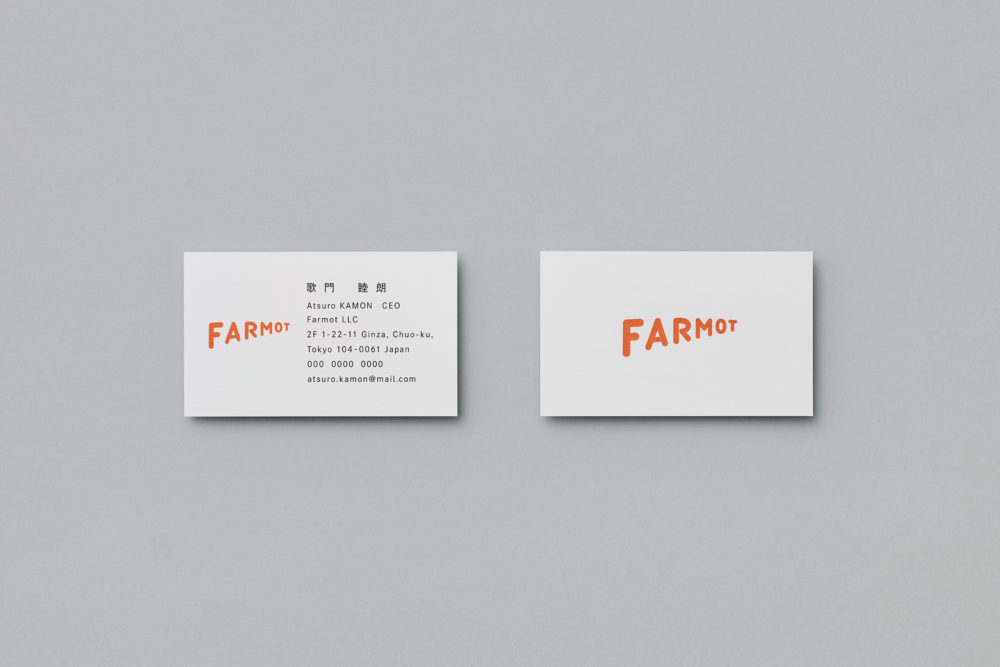 Farmot 名刺デザイン