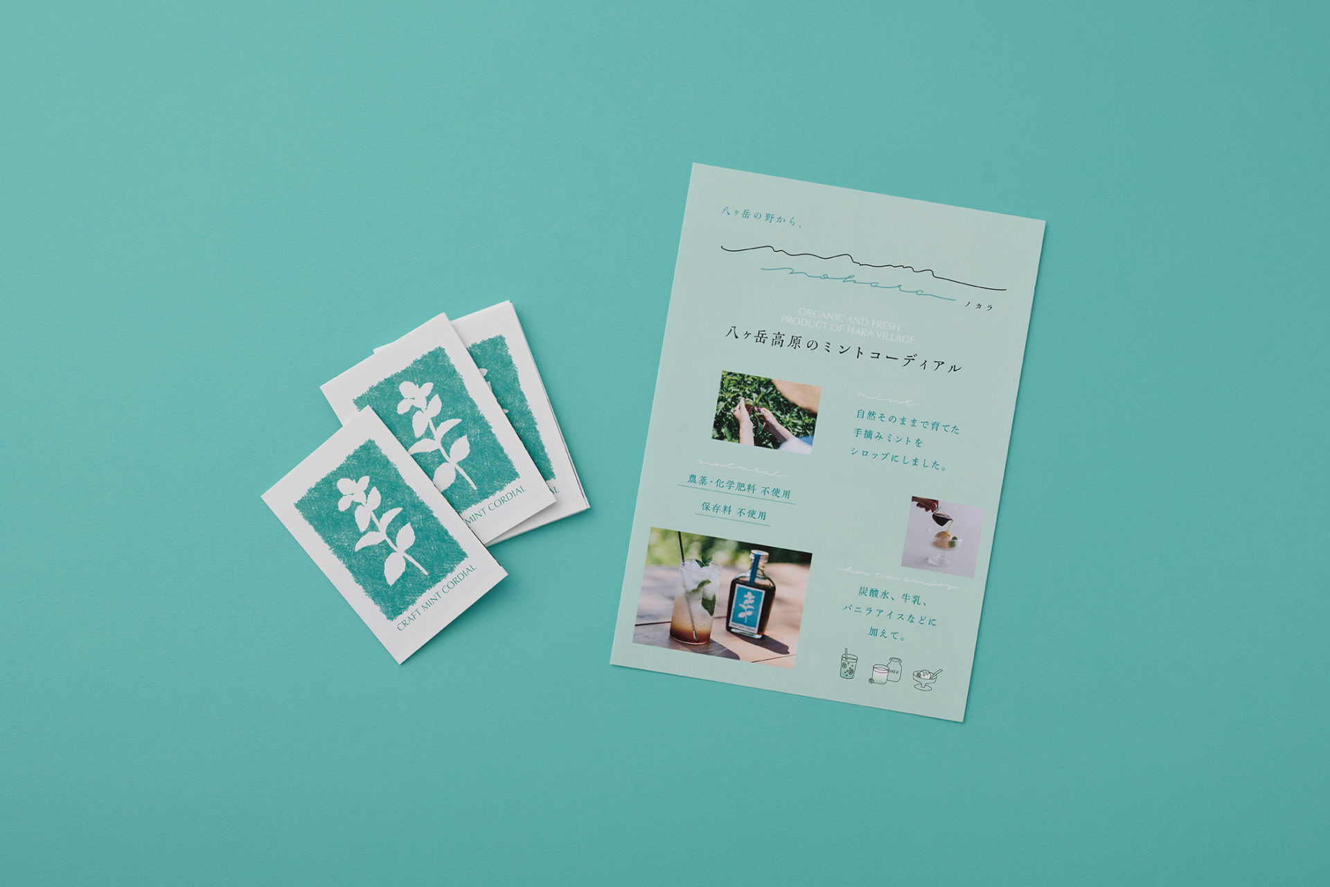 nokara グラフィックデザイン