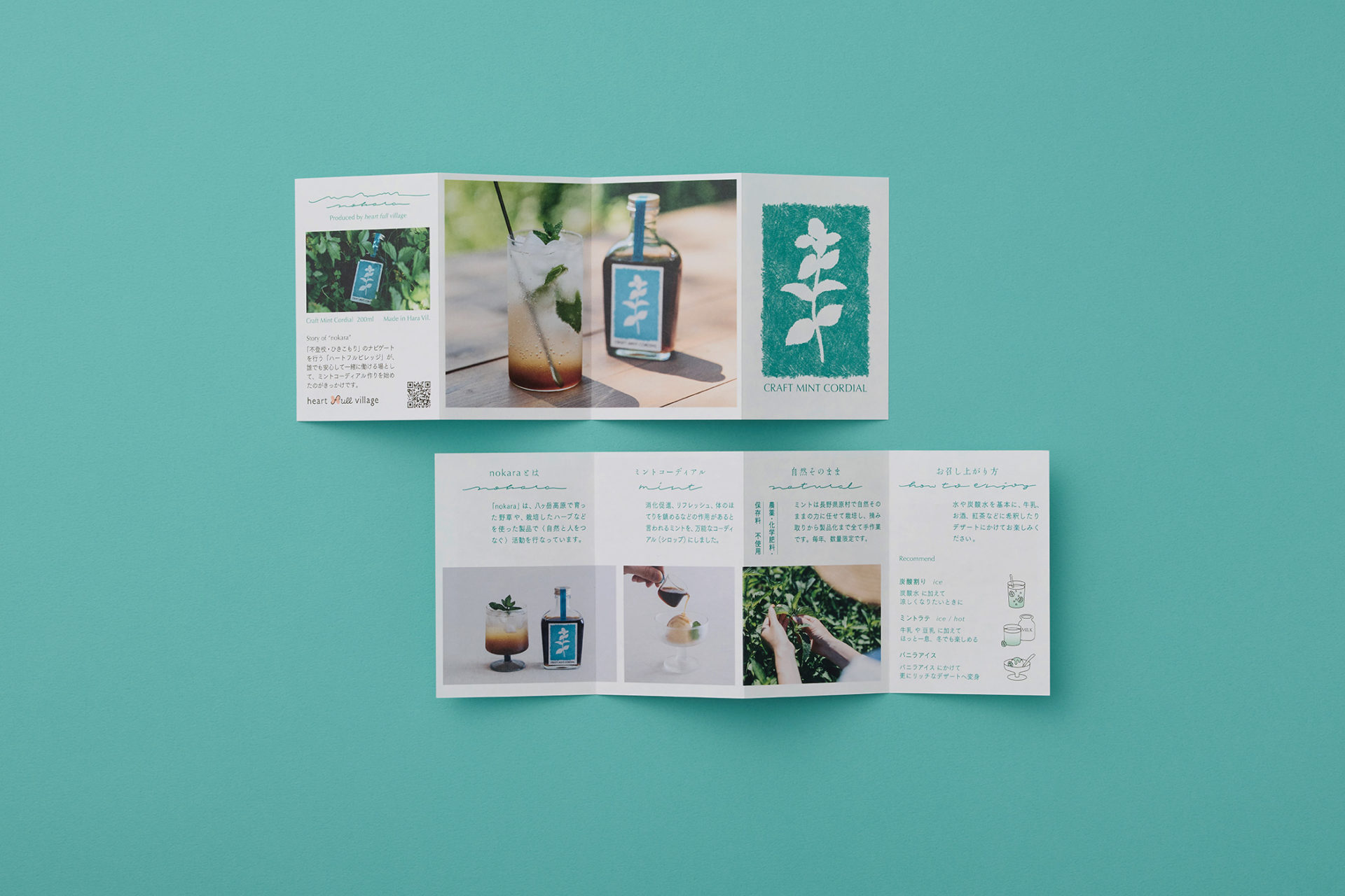 nokara グラフィックデザイン