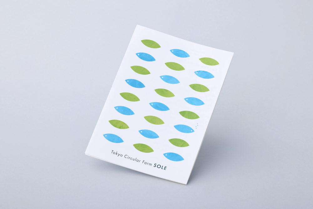 Tokyo Circular Farm SOLE