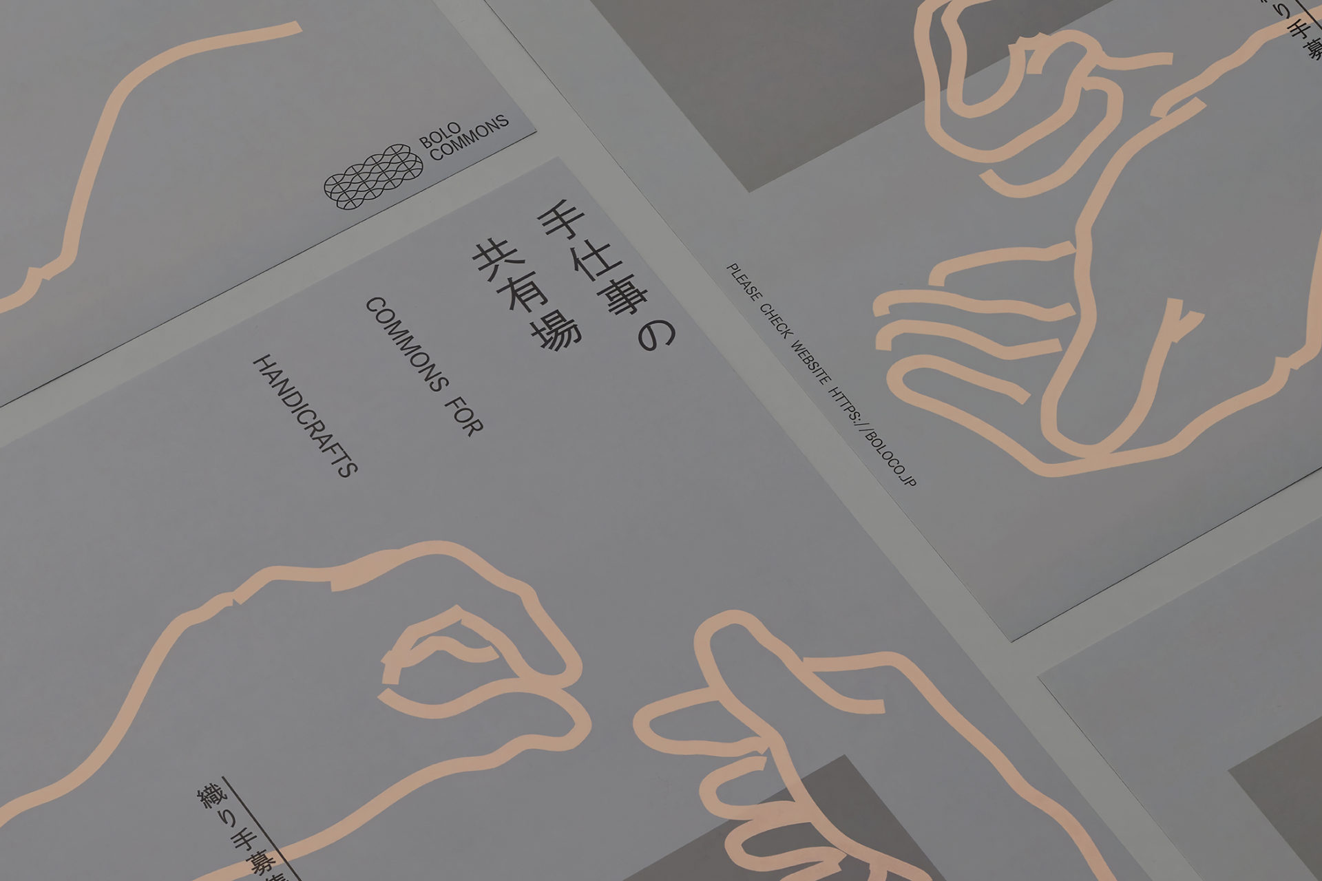 BOLOCO 織り手募集