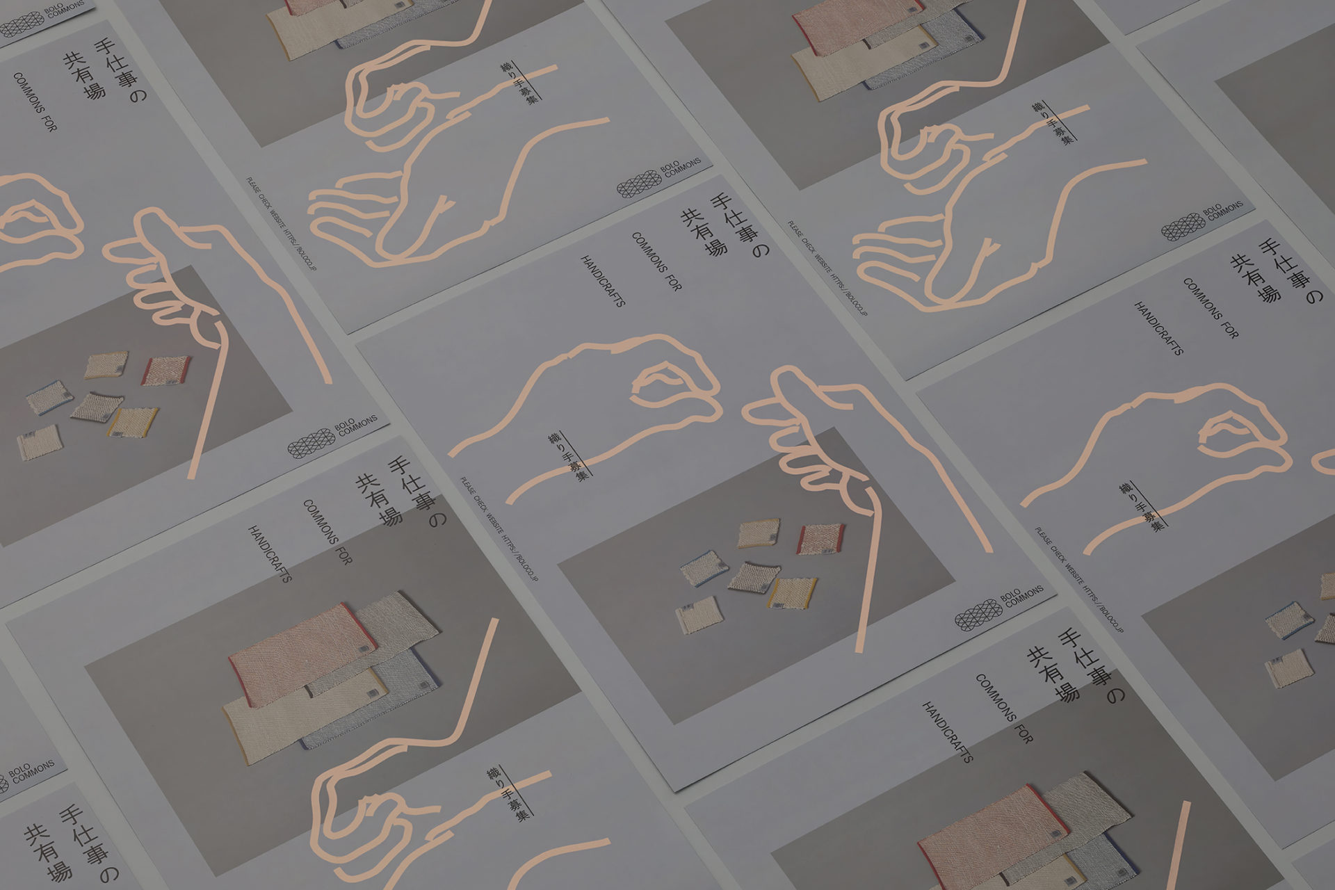 BOLOCO 織り手募集