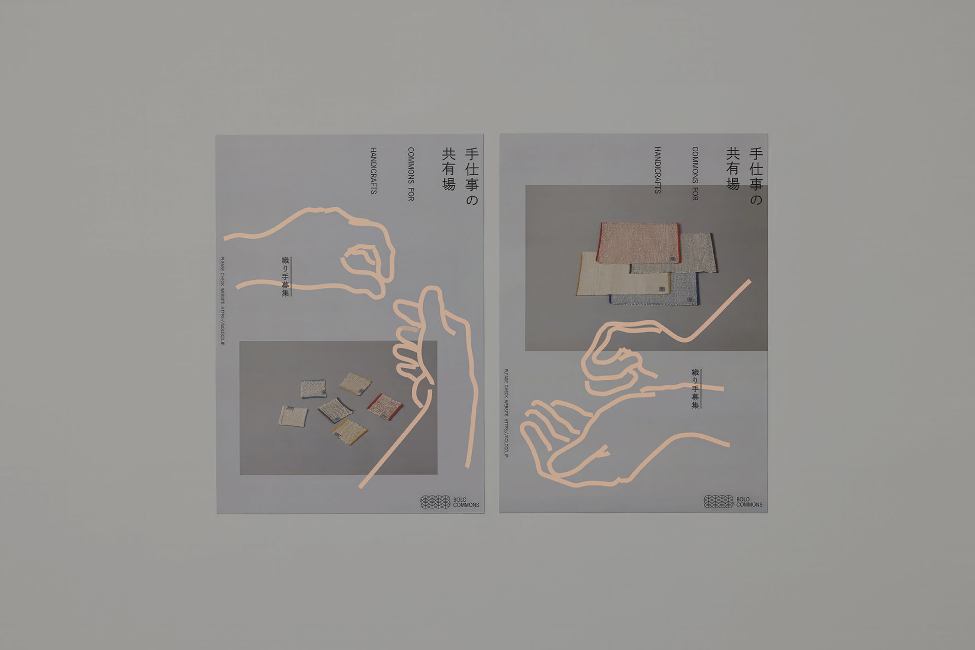 BOLOCO 織り手募集