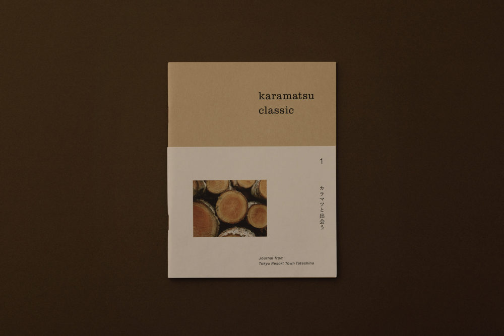 karamatsu classic vol.01